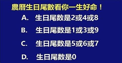 農曆生日怎麼算|查詢到的農曆生日為: